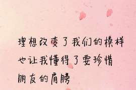 雷州诚信社会事务调查服务公司,全面覆盖客户需求的服务